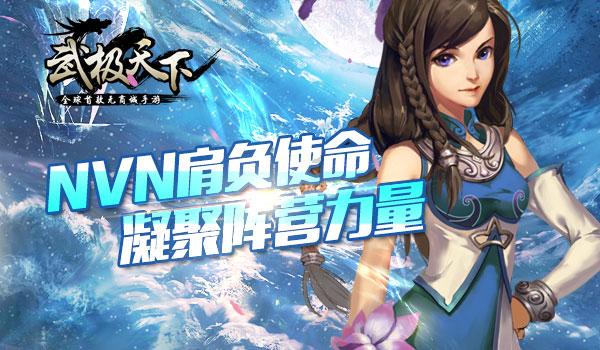 火影忍者冒险传