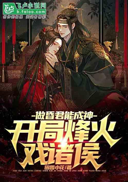 新春走基层｜极寒之城·燃冬——雪原深处的“头号玩家”
